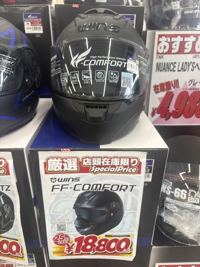 智辯和歌山ヘルメット 和歌山2りんかん】WINS超超お買得商品あります！！！ : 2りんかんブログ