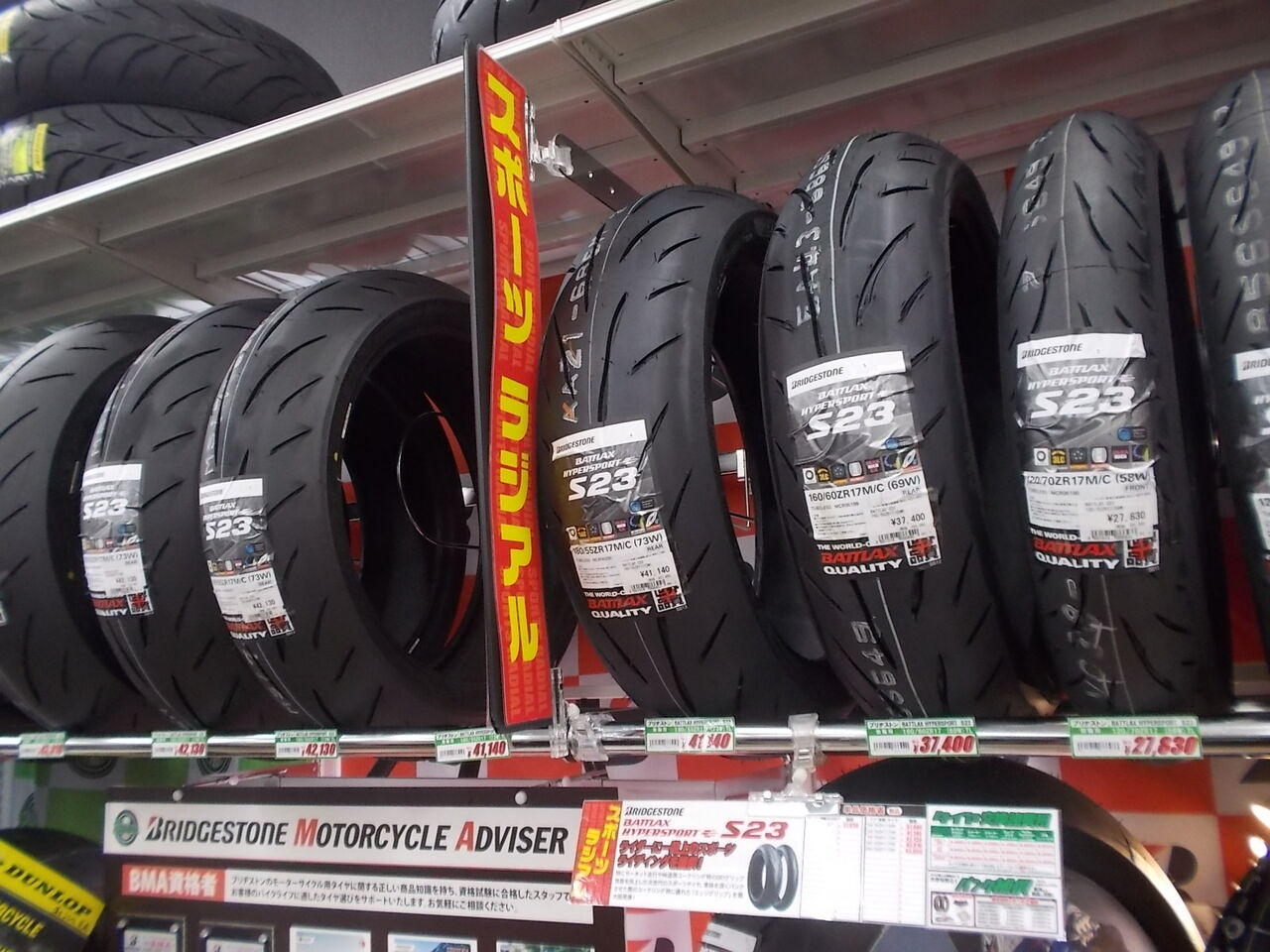 いがちゃん②β11 205/50R16 2本　2023年製 楽天市場】【9/3 20時〜 全品P5倍＆クーポン】2025年製 205