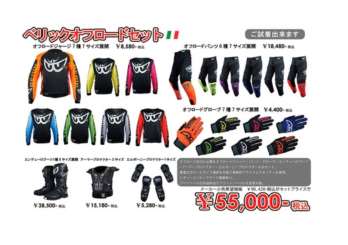 20250127102923_00001