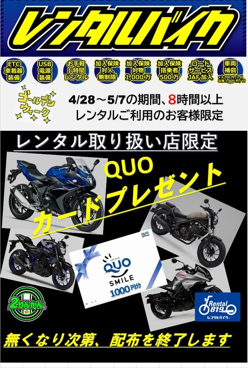¥ì¥ó¥¿¥ë