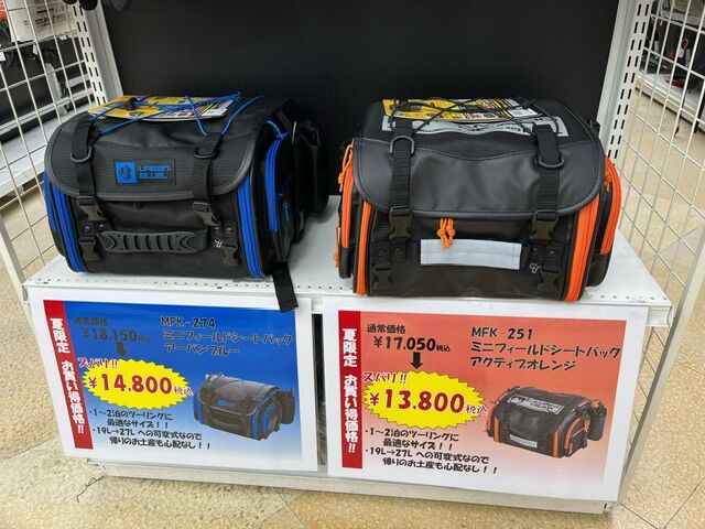 奈良2りんかん】ほど良いサイズのシートバック！タナックスのミニ