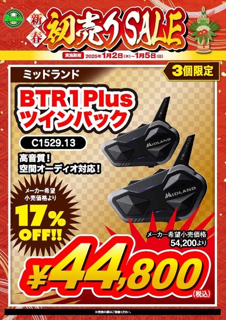M R1 ¥Ç¥å¥¢¥ë