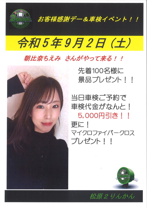 ¼Ö¸¡¥¤¥Ù¥ó¥È