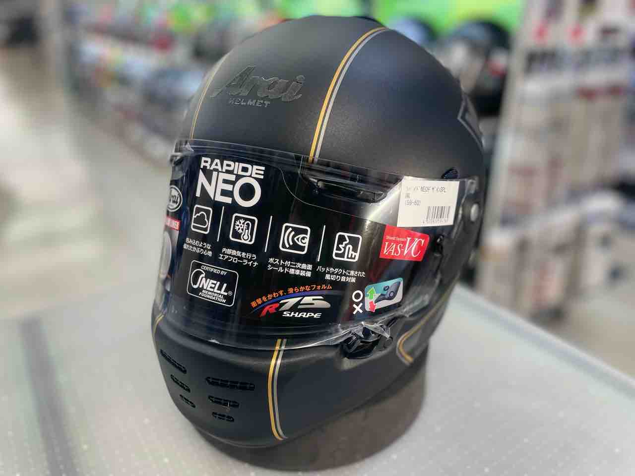 門真2りんかん】長期欠品からの復活！！ : 2りんかんブログ