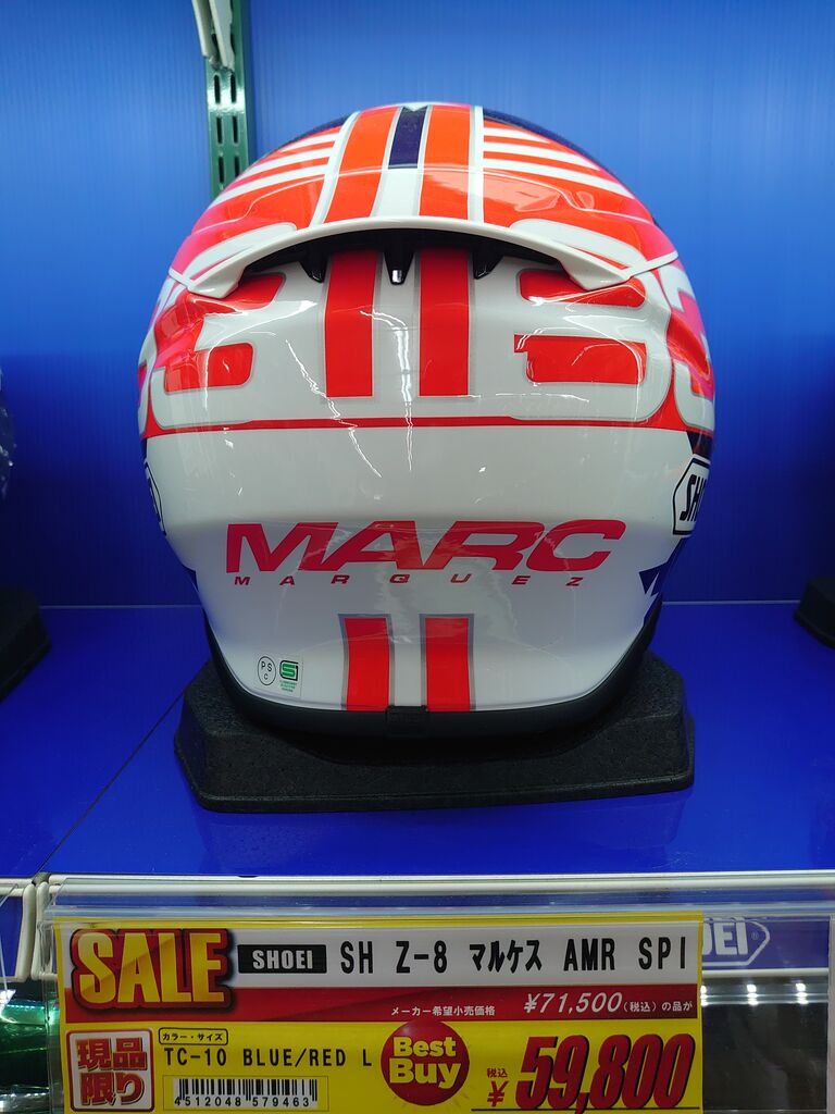 小田原2りんかん】SHOEI Z-8 マルケス AMR SP1が