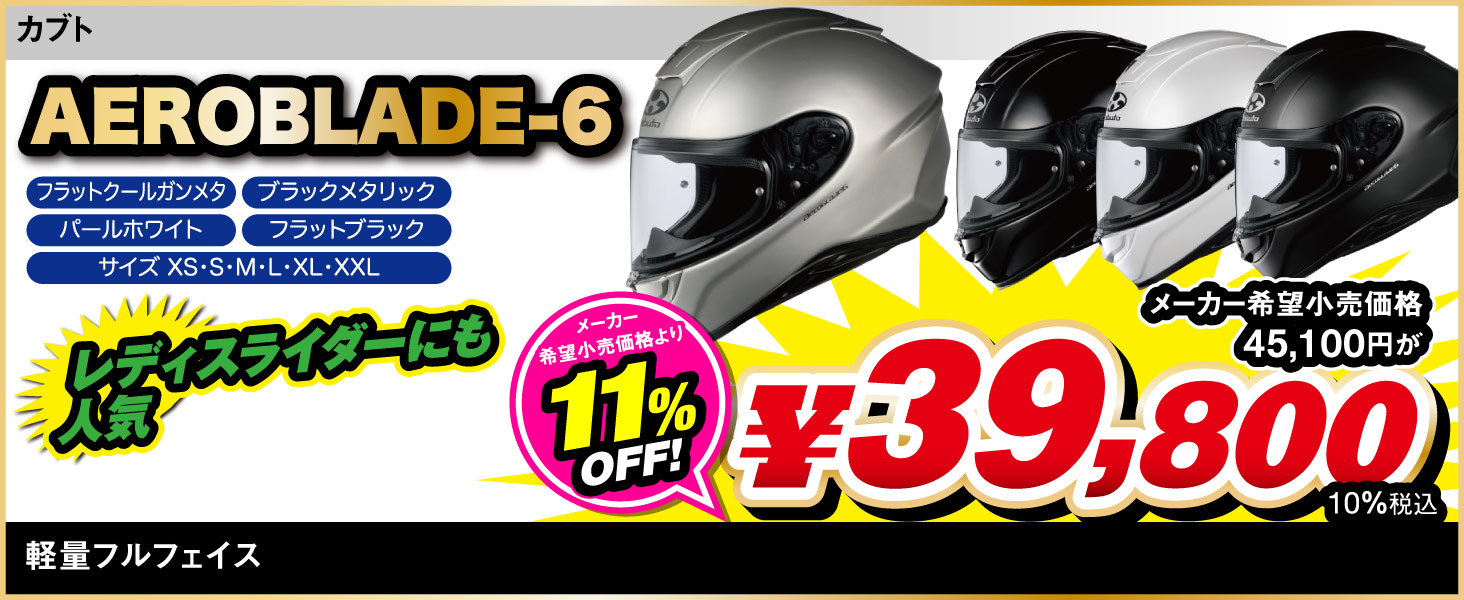 かをりん② BEET製 ZX-25Rチタンフルエキゾースト | 2りんかんNEWS