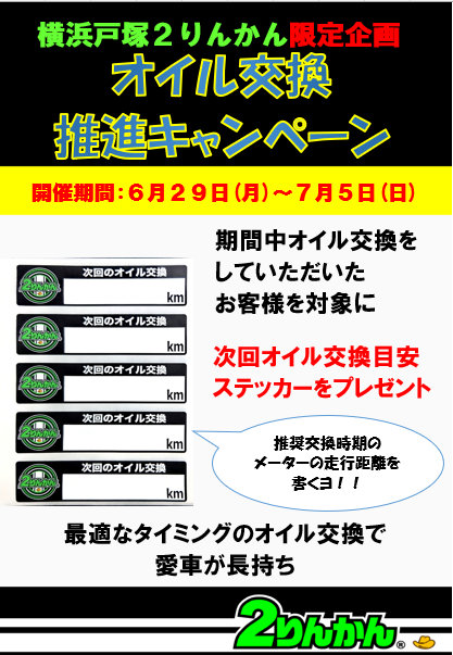 �����꡼�󥷥�å� 2026-06-05 163111