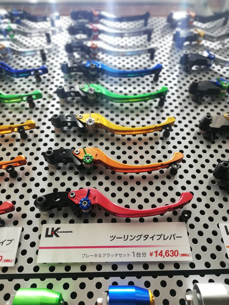 ねね 値下げ中】U-KANAYA ツーリングタイプレバー 小倉】U-KANAYAアルミ