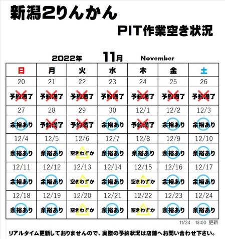 20221124