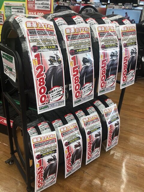 東川口2りんかん】スクータータイヤが前後セットでお得ですよ！ : 2