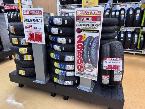 新潟】タイヤセール品の紹介です！ : 2りんかんブログ