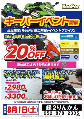 s-CB_0001