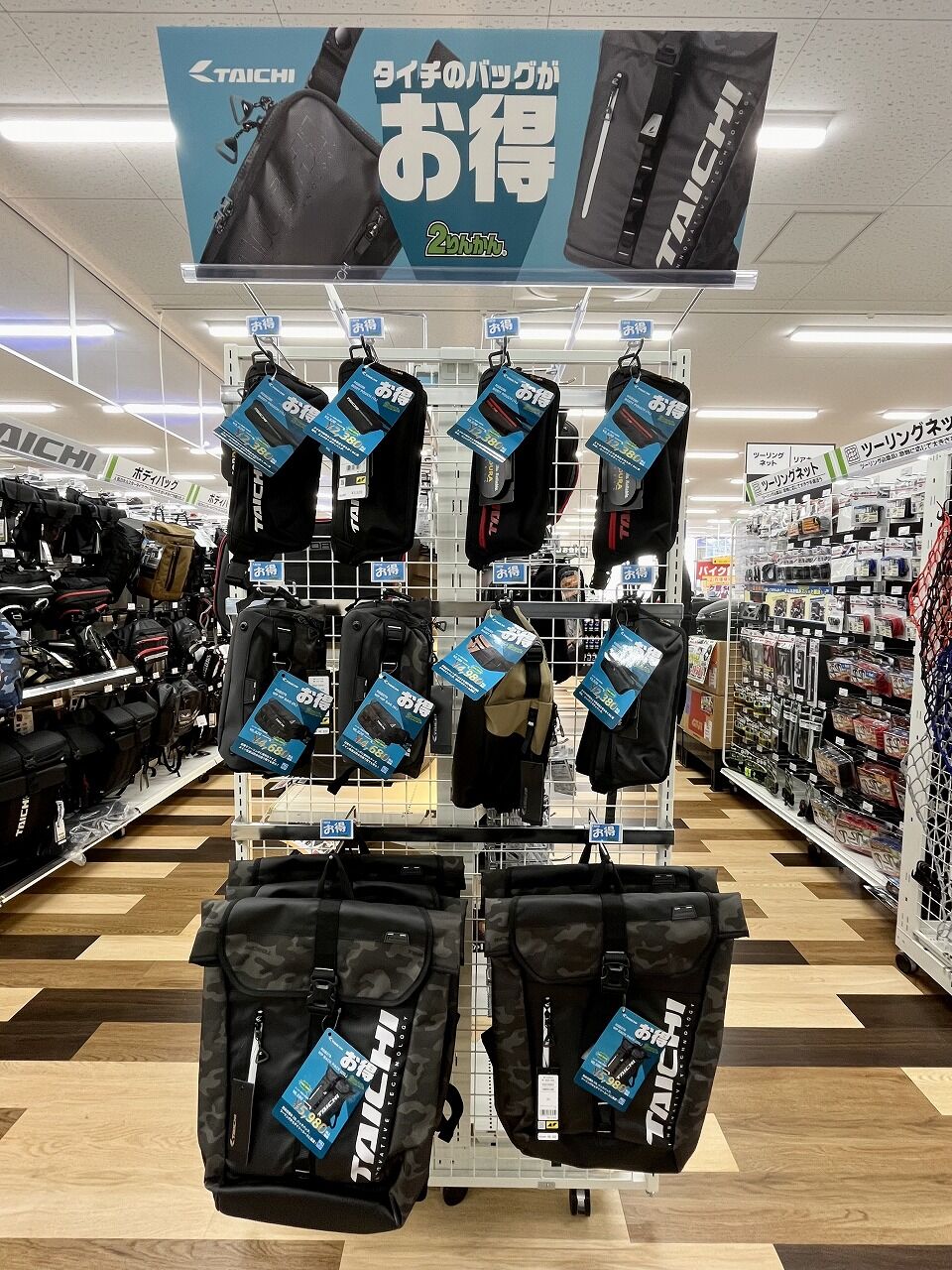 岐阜2りんかん】RSタイチお買い得バッグ入荷！ : 2りんかんブログ