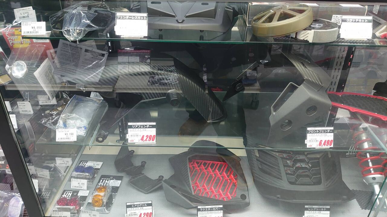 府中2りんかん】KN企画シグナスX用リアサスペンションがお買い得 : 2