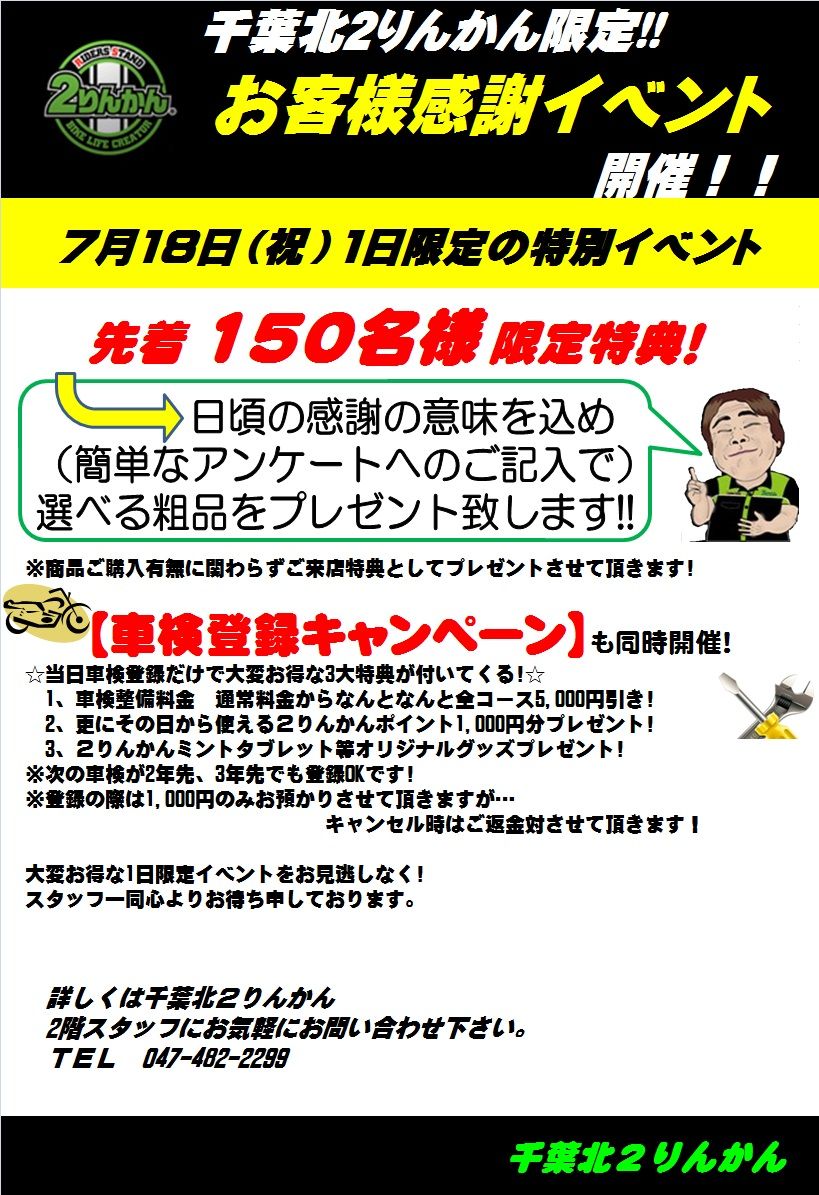 ¼Ö¸¡¥¤¥Ù¥ó¥È