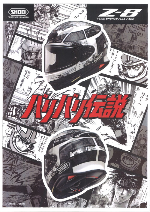 20240316131547_00002