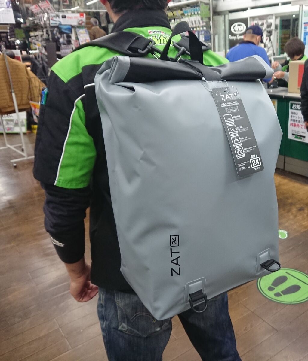 Zat防水バッグ 装着してみた 2りんかんブログ Zat防水バッグ 装着してみた 2りんかんブログ