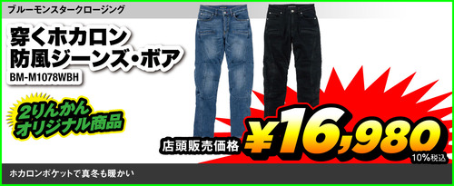 sale_items016_4x