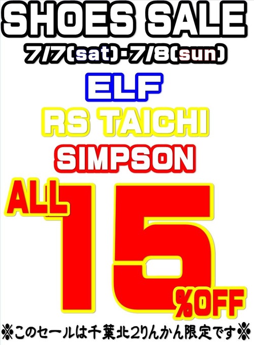 シューズ