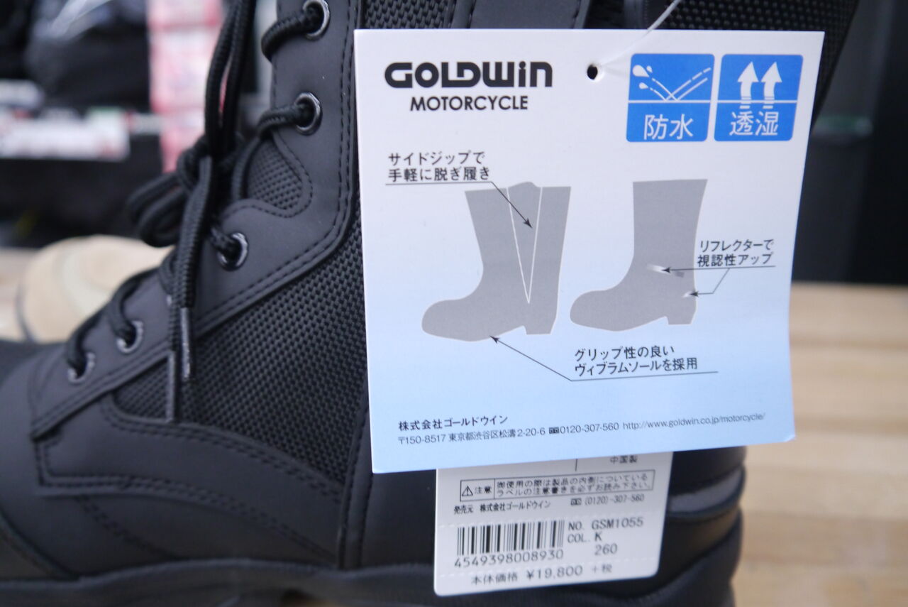 新入荷商品のご案内！ : 2りんかんブログ