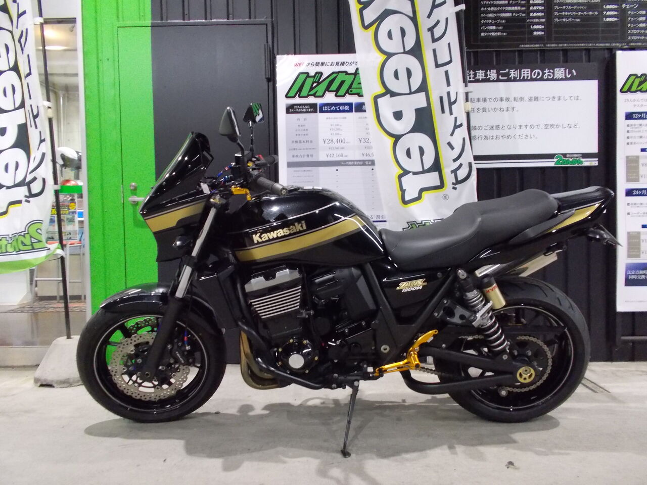 足立2りんかん】車検 KAWASAKI ZRX1200ダエグ : 2りんかんブログ