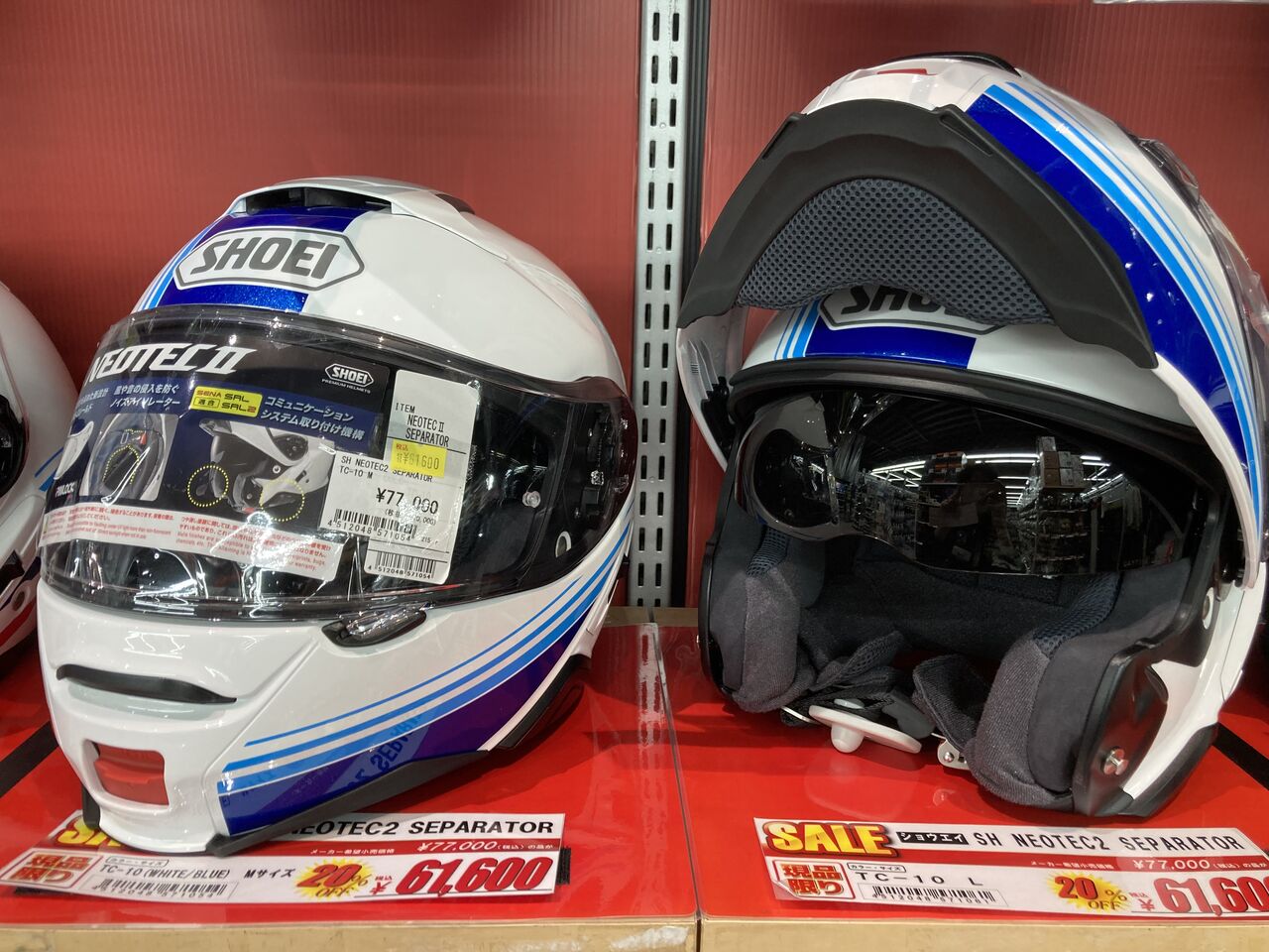 現品限り！SHOEI NEOTECⅡ SEPARATOR TC-10 M・Lサイズがお買い得