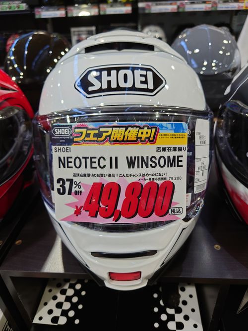 SHOEI NEOTEC2 WINSOME TC-6 ¤ÎŸ¼¨Éʤ¬¤ªÇ㤤ÆÀ! ¹â¾¾_£²¤ê¤ó¤«¤ó_¥Ð¥¤¥¯_ÍÑÉÊ_¹áÀî_Å컾_Ãæ»¾_À¾»¾_´Ýµµ»Ô_Å줫¤¬¤ï»Ô_´Ýµµ»Ô_ºä½Ð»Ô_Á±ÄÌ»û»Ô_´Ñ²»»û»Ô_»°Ë»Ô_¤µ¤Ì¤»Ô_¶×ʿĮ_»°ÌÚÄ®_±§Â¿ÄÅÄ®_°½ÀîÄ®_¿ÅÙÄÅÄ®_¤Þ¤ó¤Î¤¦Ä®_ľÅçÄ®_ÅÚ¾±Ä®_¾®Æ¦ÅçÄ®_»Í¹ñÃæ±û»Ô_¿·µïÉÍ»Ô_À¾¾ò»Ô_ÆÁÅç_ÌÄÌç_ÈÄÌî_µÈÌîÀî_°¤ÇÈ_°¤Æî_ÈþÇÏ_SHOEI_NEOTEC2_WINSOME_TC-6_M¥µ¥¤¥º