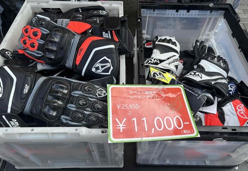 ¥Ù¥ê¥Ã¥¯¥°¥í¡¼¥Ö