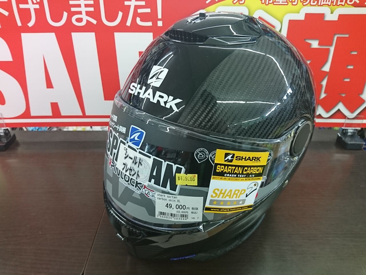 現品限り】お買い得ヘルメット【SHARK】 : 2りんかんブログ