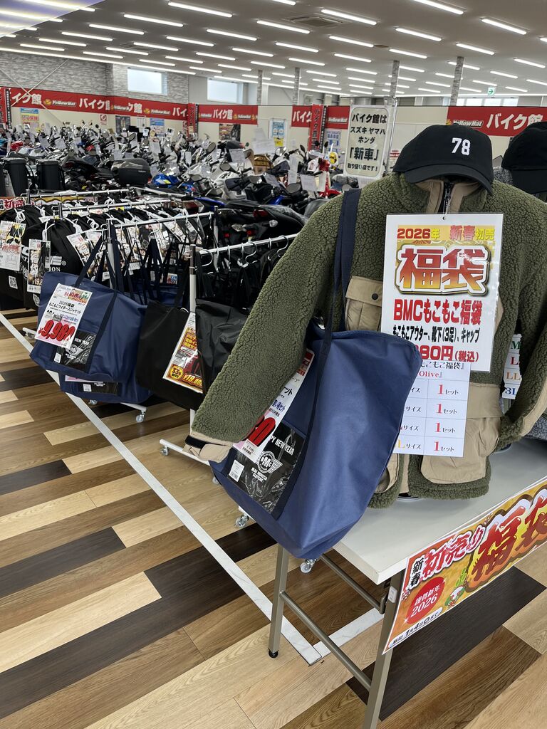 あけましておめでとうございます。本年もどうぞよろしくお願いいたし