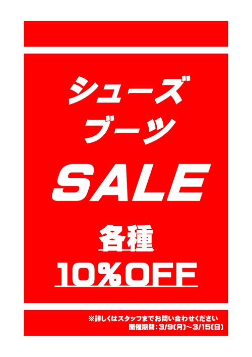 SALE_page-0001