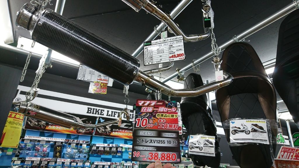 セール Cornillon スター リバーシブル マフラー 502501637 レイ New Item Beamsからxmax用マフラー発売 モーサイ