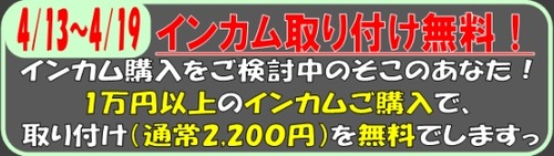 �����꡼�󥷥�å�_7-4-2026_94235_livedoor.blogimg.jp
