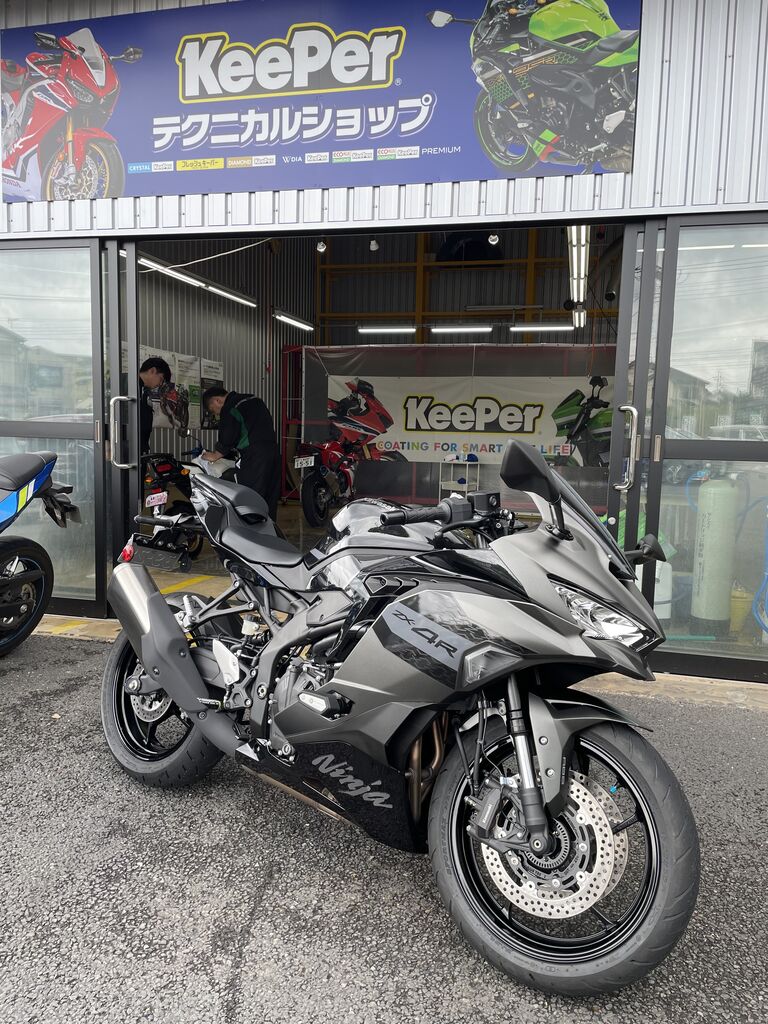 移動式だからかなり便利です!!! KeePer施工車両紹介!! ZX-4R SE : 2りんかんブログ