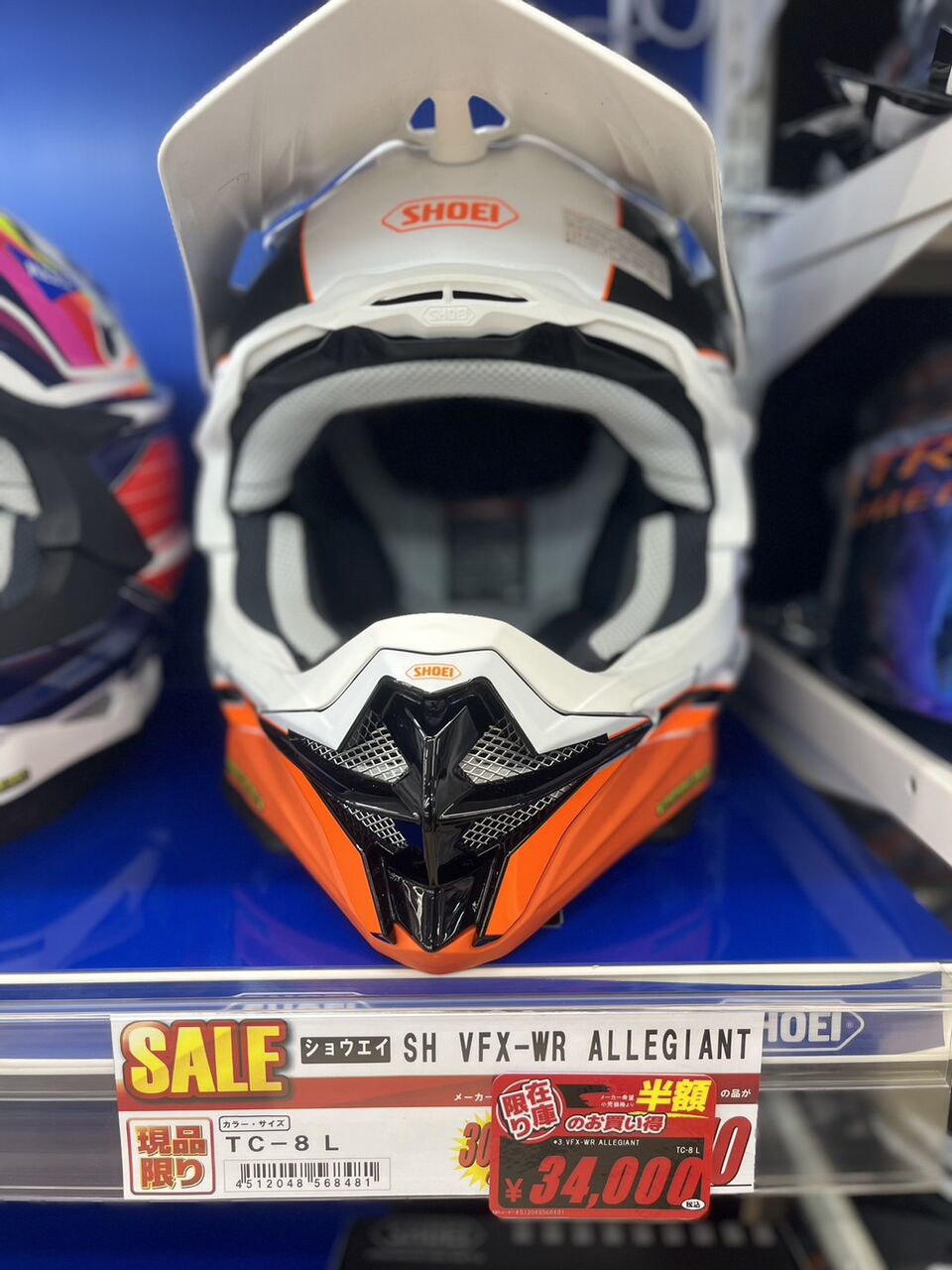 SHOEI VFX-WR オフロード用ヘルメット 白　オレンジ　ゴーグル2個付 SHOEI VFX-WR オフロード用ヘルメット 白 オレンジ ゴーグル2個