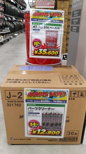 KIMG2762