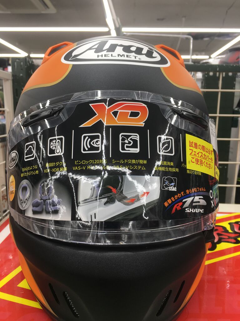 アライヘルメット XDがお買い得 : 2りんかんブログ