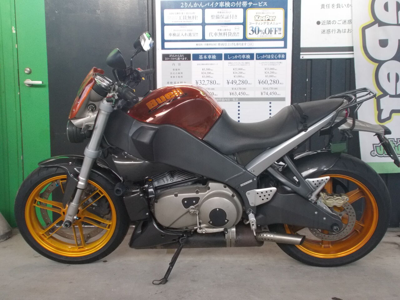 車検 ビューエル XB12 : 2りんかんブログ