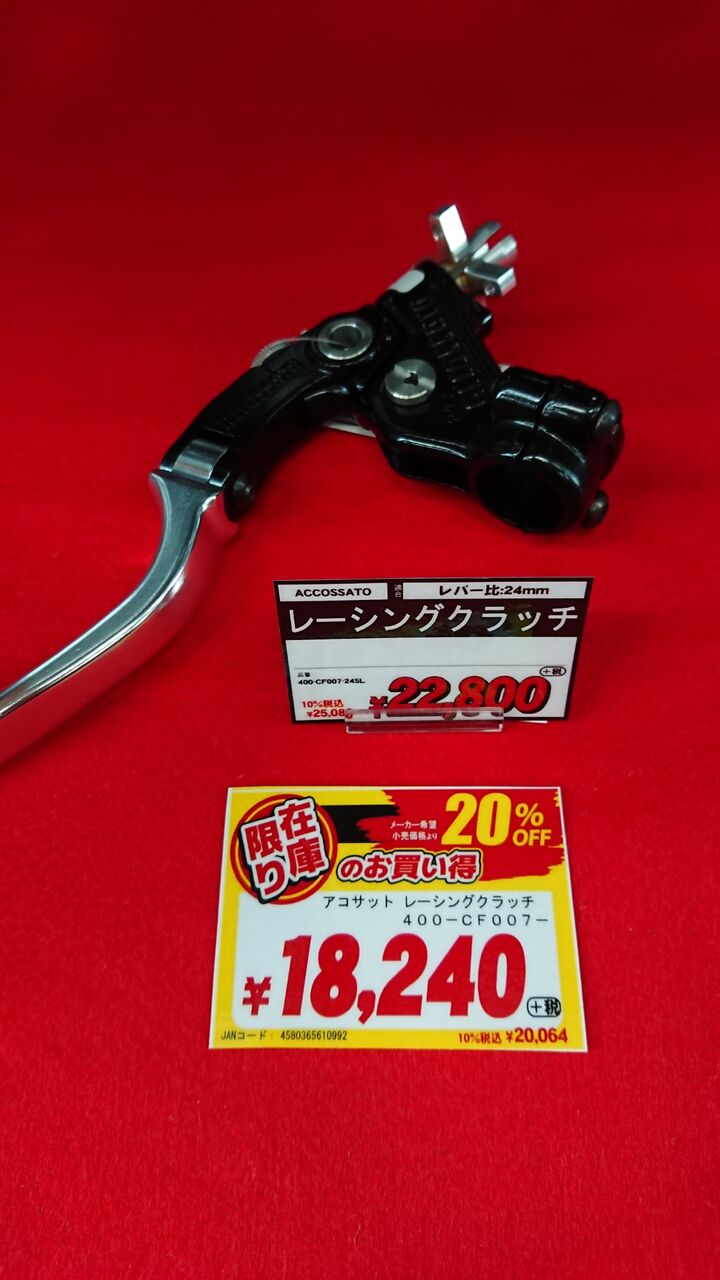 ワイヤークラッチを軽くする : 2りんかんブログ