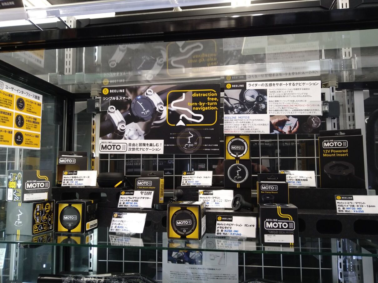 らむさま専用2/2 門真2りんかん】おすすめNAVIシステム : 2りんかんブログ