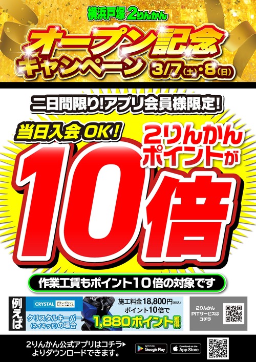 ������゚��ǰ_P10bai_A3_s02