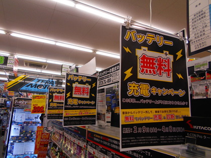 DSCN1349