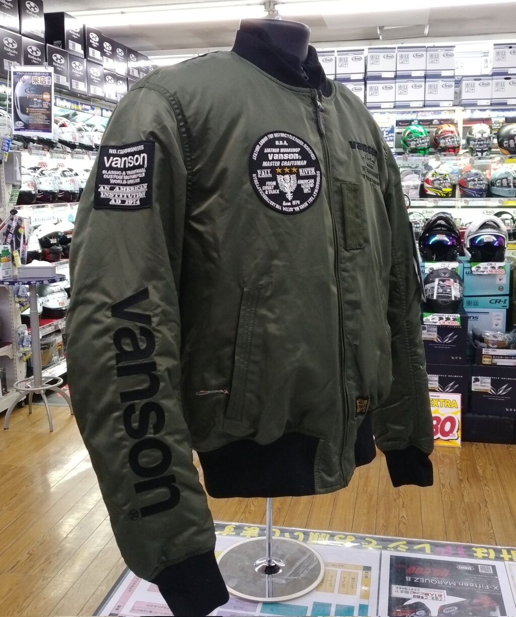 千葉北2りんかん】VANSON VS578RS-W2402 MA-1ナイロン 千葉北2りんかん】VANSON VS578RS-W2402 MA-1ナイロン
