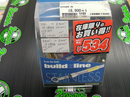 SANY1144