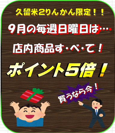 ¥¹¥¯¥ê¡¼¥ó¥·¥ç¥Ã¥È 2025-09-06 165758