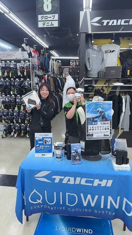 TAICHIイベント市原