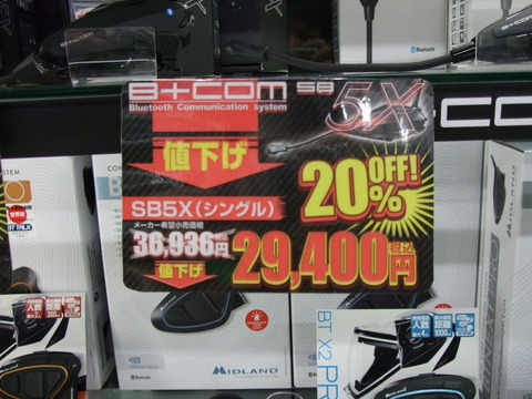 DSCF0372