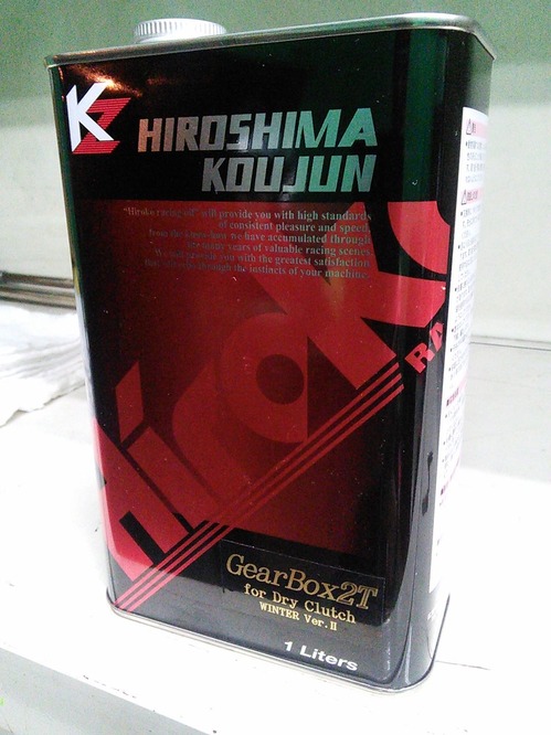 NSRGEAROIL090