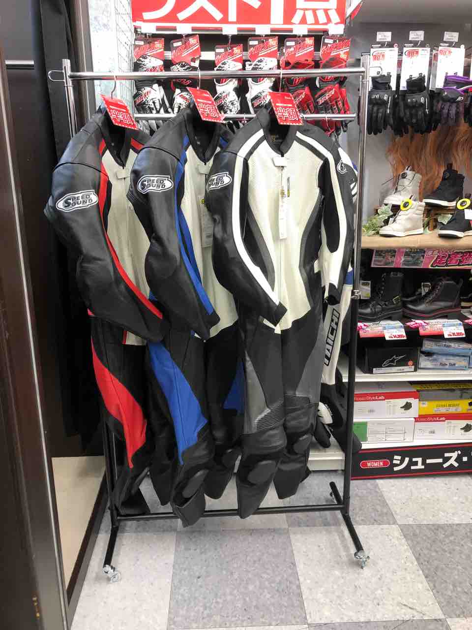 レーシングスーツ入荷しました！！！！ : 2りんかんブログ