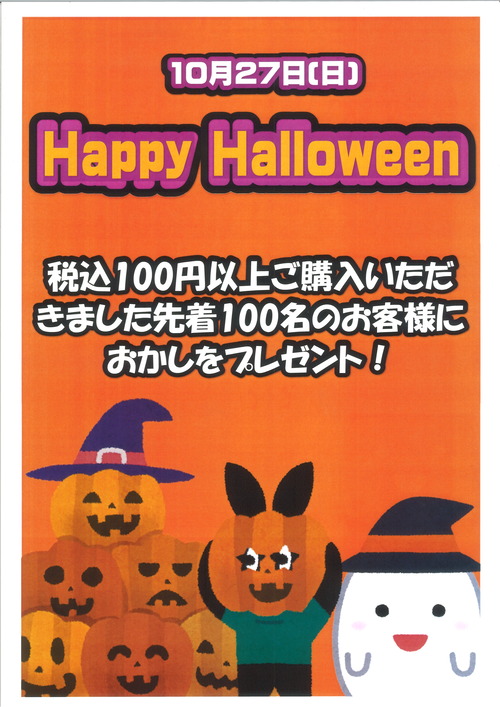 20241021174126_00001